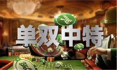 彩球app一个平台的体验服下载V